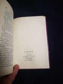毛泽东选集1—4卷，7219印制，234卷为无价版，1卷有价版，同版同印