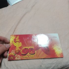 回首激情岁月