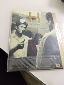 【韩国电影】H DVD 1碟装