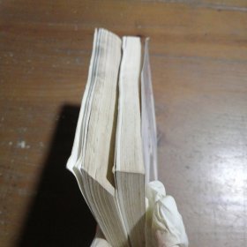 险难中的毛泽东