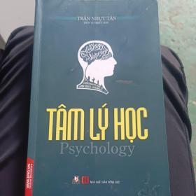 Psychology（外文版）