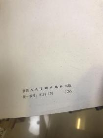 永泰公主石椁线刻画