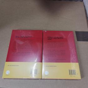 紫禁城六百年：帝王之轴、东宫西宫，(未拆封)两册合售