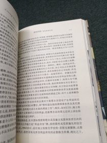 亲历历史：希拉里回忆录