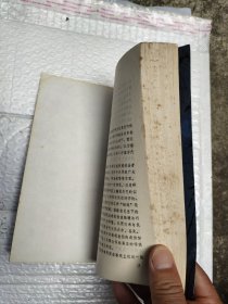 中國古代民間方術