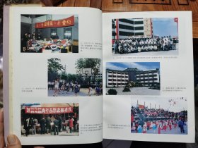 《中国财政1995年鉴》，财政部主办，中国财政杂志社出版发行！