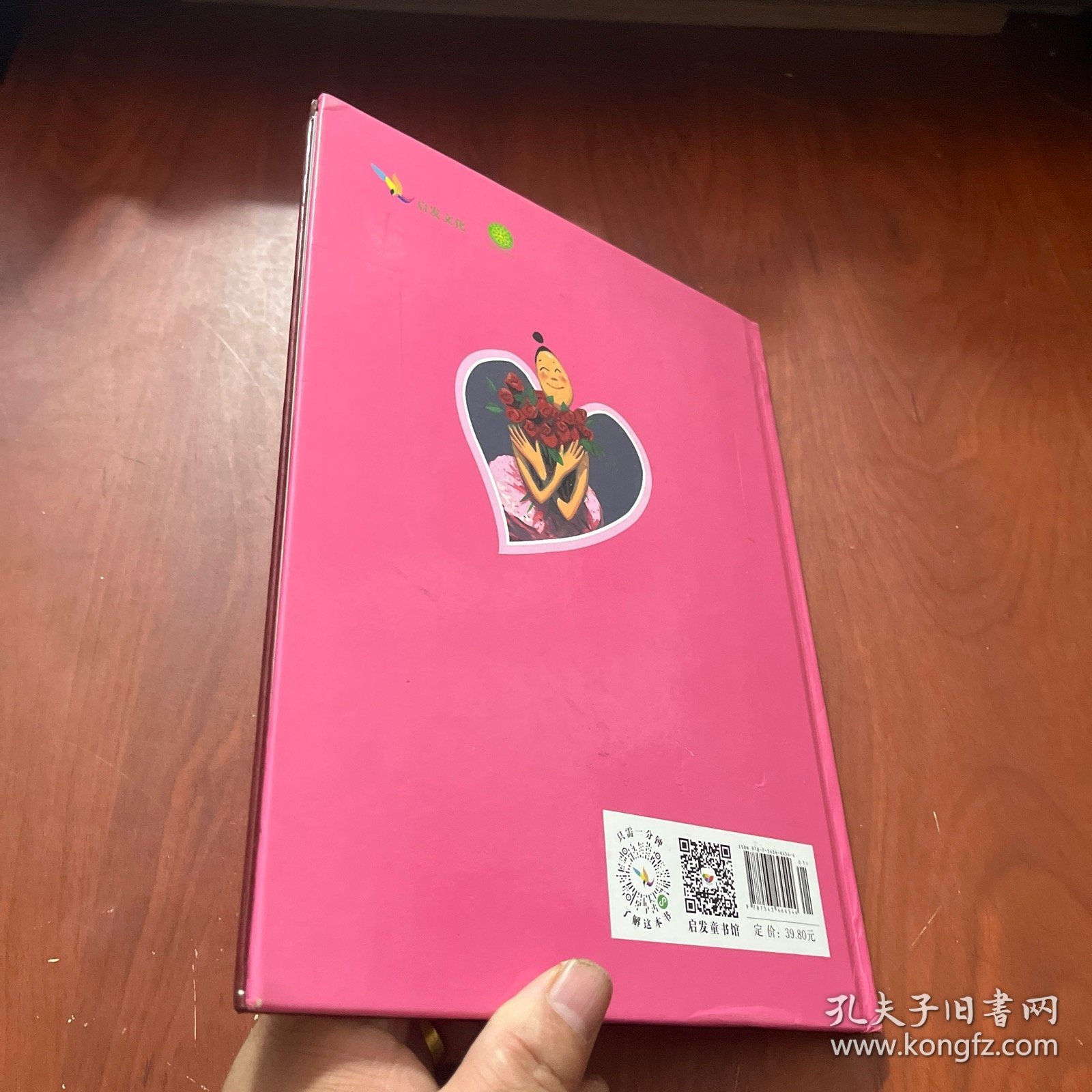 大脚丫跳芭蕾