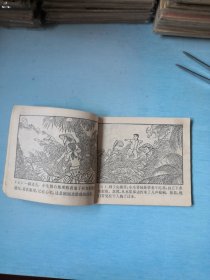 消息树