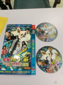 DVD 笑星孙小宝