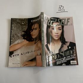 悅已self2014年10月號