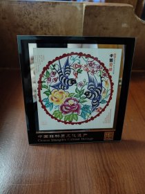 【框】中国剪纸