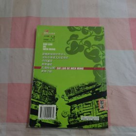 360度全景探秘：失落的文明（彩色图文版）【内页干净】