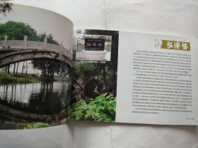 千年古桥--弘济桥