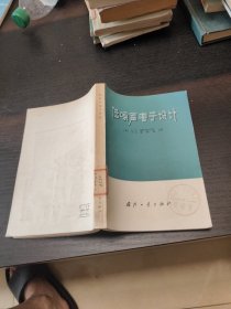 低噪聲電子設(shè)計(jì)