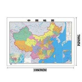中国地图2022年新版