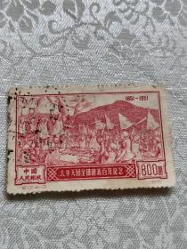 纪12太平天国金田起义邮票