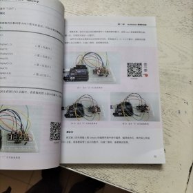 Arduino创客之路：和孩子一起玩中学