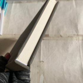孙增杰蘭亭序印集