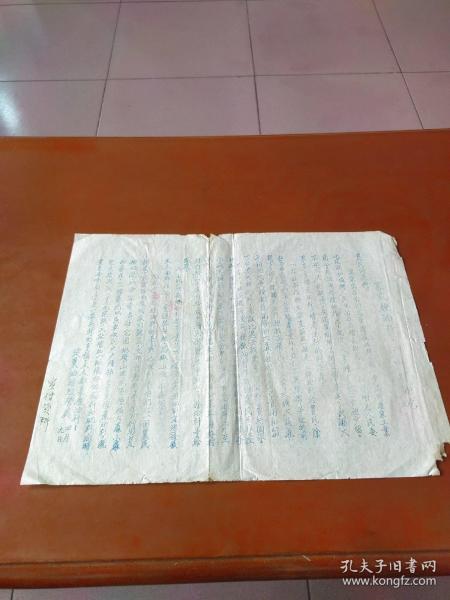50年代定襄县宣传资料:家家种油料、户户有油吃