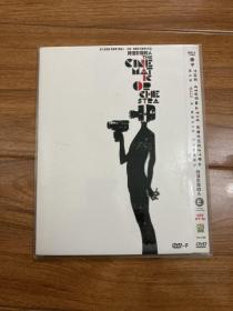 持摄影机的人 威信DVD9 BFI英二区完整版