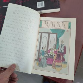 乾隆皇帝（全六册）、雍正皇帝 全三册、康熙大帝 全四册【共13册合售、1132】