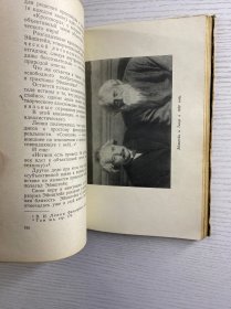 жизнь Альберта Эйнштейна 爱因斯坦的一生（1958年俄文版）32开·精装如图、内页干净