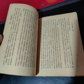 《二十年栽菊经验》（少见 民国原版）1947年版 赠阅本 品好※ [上海园艺事业改进协会丛刊 ]