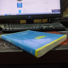 开放式创新：维基大协作改变世界与未来（原塑封）