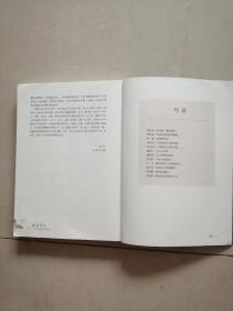 漓水青莲：桂林古代养正文化巡览