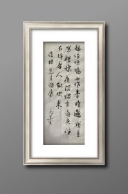 谢无量专场
 谢无量男，四川乐至人。原名蒙，字大澄，号希范，后易名沉，字无量，别署啬庵。近代著名学者、诗人、书法家。1901年与李叔同、黄炎培等同入南洋公学。清末任成都存古学堂监督。民国初期在孙中山大本营任孙中山先生秘书长、参议长、黄埔军校教官等职。之后从事教育和著述，建国后，历任川西博物馆馆长、中国人民大学教授、中央文史馆副馆长。在学术、诗文、书法方面都允为一代大家。