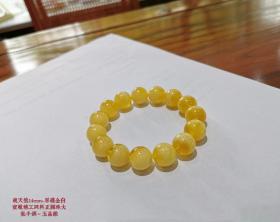 *珍品*终身保真*纯天然原矿26.4G大气鸡油黄金白蜜蜡正圆轮14MM+大气手钏*金黄蜜润*莹光四溢*正圆大珠无裂纹近完美*搓热后淡淡自然松香*同料而出，鸡油黄金白蜜蜡蜜质浓郁莹润色泽美艳*实体价高*一物一图配证随缘拍