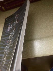 收获 2024年第3期