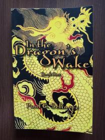 《In the Dragon’s Wake》Book One       
Paul E. Selinger签名