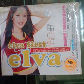 滚石唱片 萧亚轩 eIva 双碟装