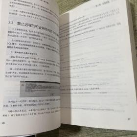 OracleDBA手记4，数据安全警示录（修订版）