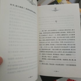 边城（世界文学经典文库青少版）