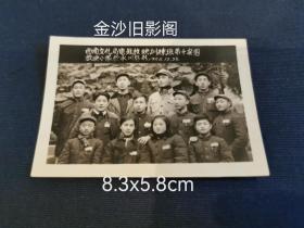 时代影像一《1954西南文化局电影放影训练班 …永川留影 》（8.3x5.8cm)