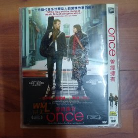 DVD曾经拥有