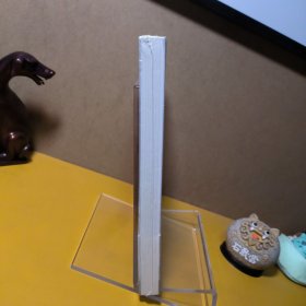 终身成长：重新定义成功的思维模式