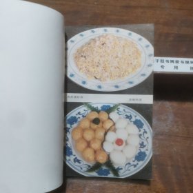 家庭蛋品食谱【蛋品(包括鸡、鸭、鹅、鸽蛋和鹤鹑蛋等)，全书从数十种图书资料中筛选后编成，共记有古今蛋品肴馔二百三十五例，风味东西南北兼而有之，看得懂、学得会、用得上】