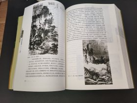 中国古典园林史 第三版