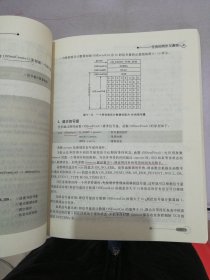 嵌入式操作系统基础μC/OS-2和Linux【满30包邮】