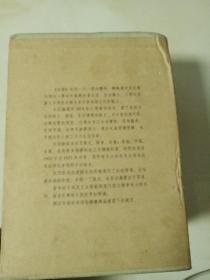 日课 春夏秋冬。