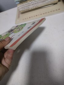 辽宁省义务教育六年制小学试用课本《数学》第三册