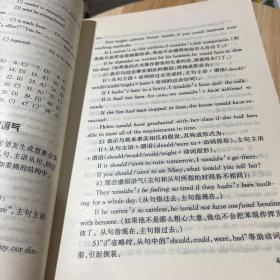 英语四六级语法词汇重点 难点 精华版