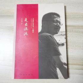 微岸邊