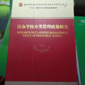 教育部哲学社会科学研究重大课题攻关项目