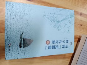 南海更路薄數(shù)字化詮釋