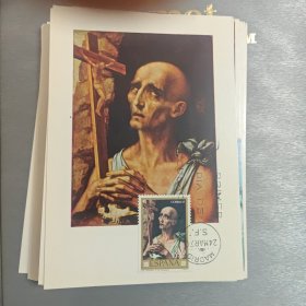 西班牙艺术极限片 1970年发行莫拉莱斯作品邮票极限片 祈祷的男人