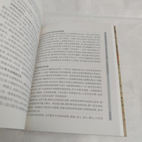 万古江河：中国历史文化的转折与开展